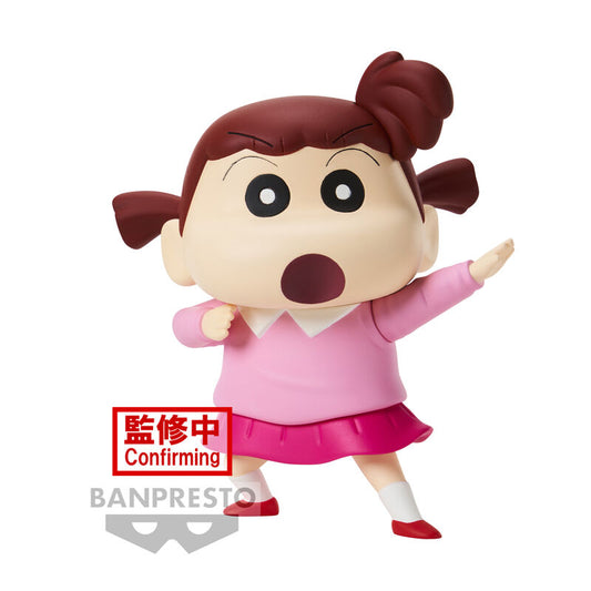Figura Nene-chan Kasukabe Boueitai New Dimension Crayon Shinchan 11cm  