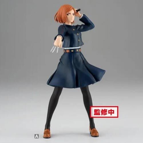 Figura Nobara Kugisaki Jujutsu Kaisen 16cm   BANPRESTO