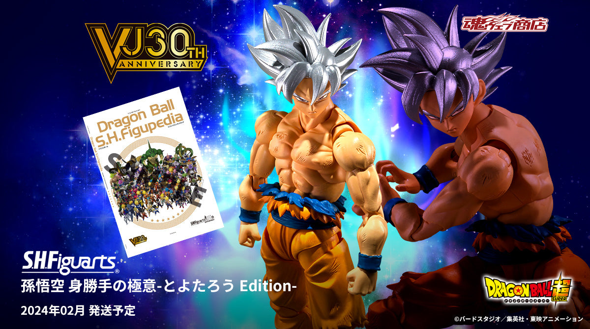 Figura Son Goku Ultra Instinto TOYOTARO DRAGON BALL SUPER SH FIGUARTS  