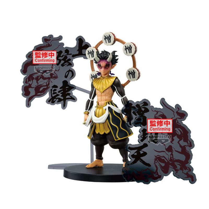 Figura Zohakuten Demon Series Demon Slayer: Kimetsu No Yaiba 15cm   BANPRESTO