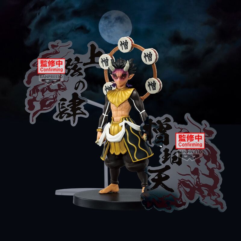 Figura Zohakuten Demon Series Demon Slayer: Kimetsu No Yaiba 15cm   BANPRESTO