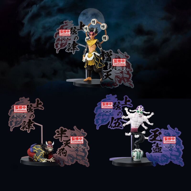Figura Zohakuten Demon Series Demon Slayer: Kimetsu No Yaiba 15cm   BANPRESTO