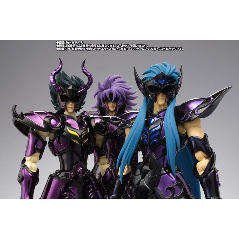 Figura de Camus Acuario Cloth Myth Ex Surplice (20th revival version) Premium Bandai   TAMASHII NATIONS