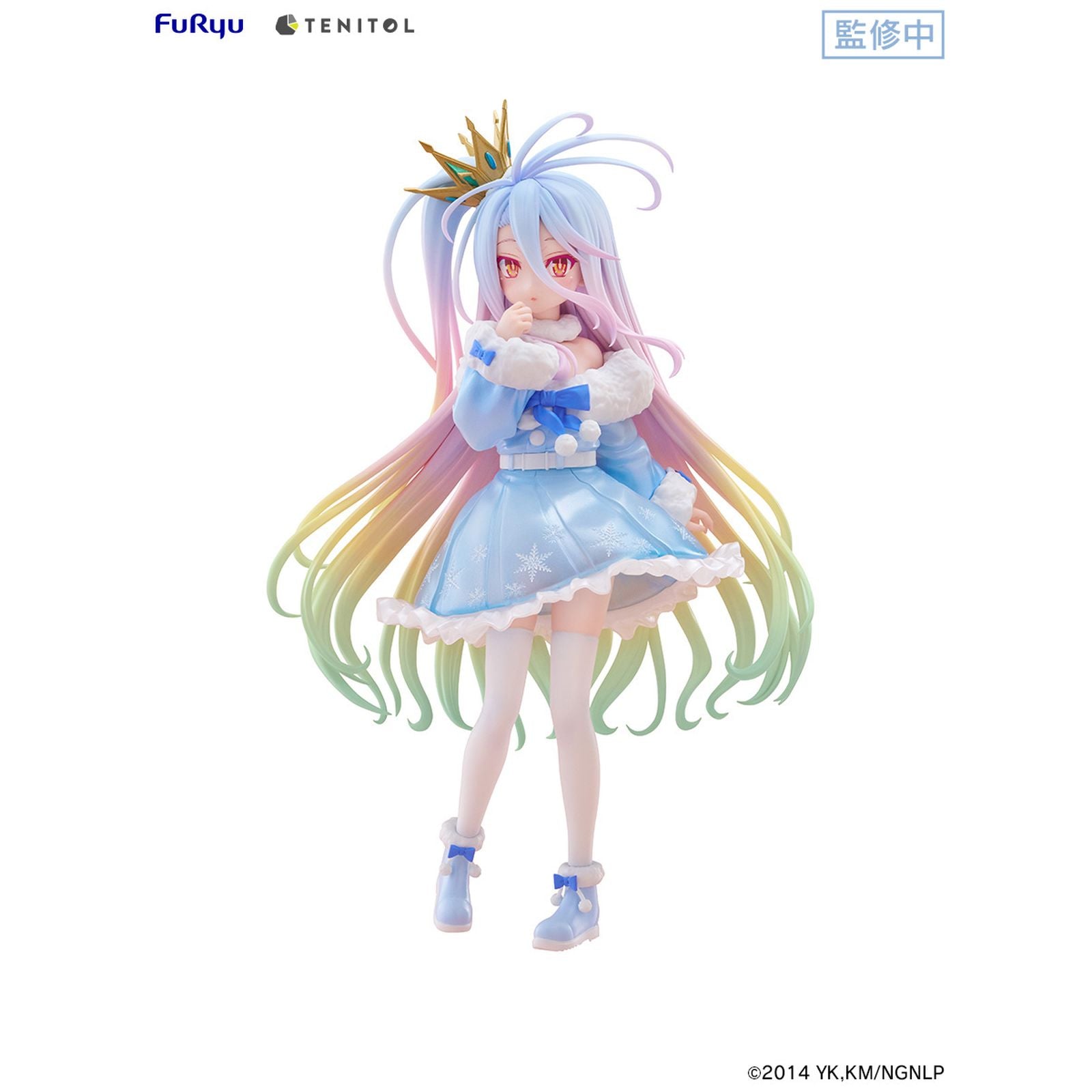 Figura de Shiro No Game No Life Tenitol 21cm   FURYU