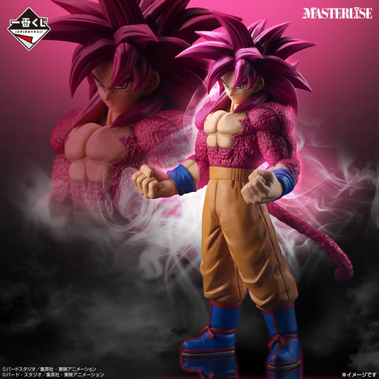 Figuras Ichiban Kuji Dragon Ball VS Ómnibus CROSS  