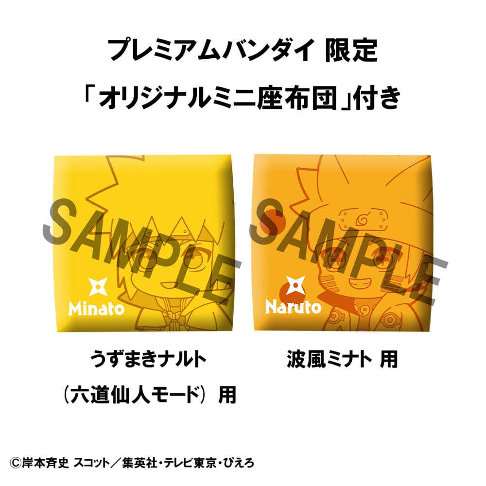 Figuras Naruto Shippuden Estatua Look Up Naruto Uzumaki Six Paths Sage Mode & Minato Namikaze 11 cm (with gift)   Megahouse
