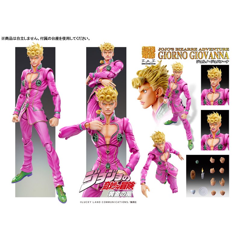 GIORNO GIOVANNA FIG. 15 CM JOJO'S BIZARRE ADVENTURE PART 5 CHOZOKADO RE-RUN   Medicos Entertainment