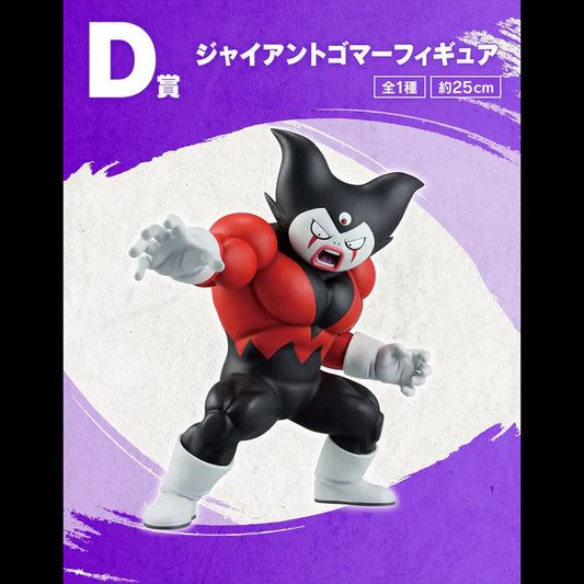 ICHIBAN KUJI DRAGON BALL DAIMA 2 - FIGURA GOMAH (GIANT) LOT D  
