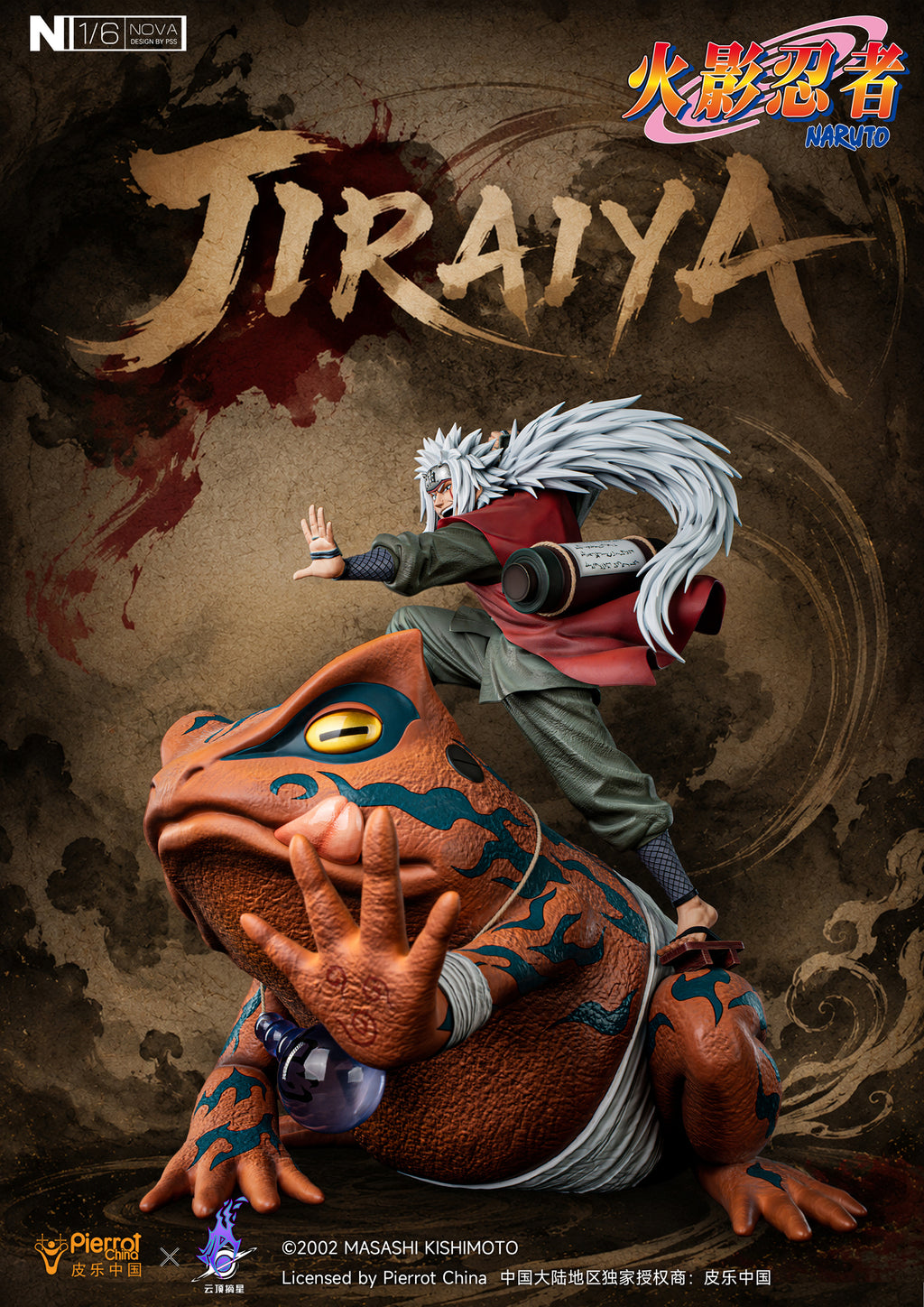 Naruto Officially Licensed Jiraiya 1/6 Statue PickStar