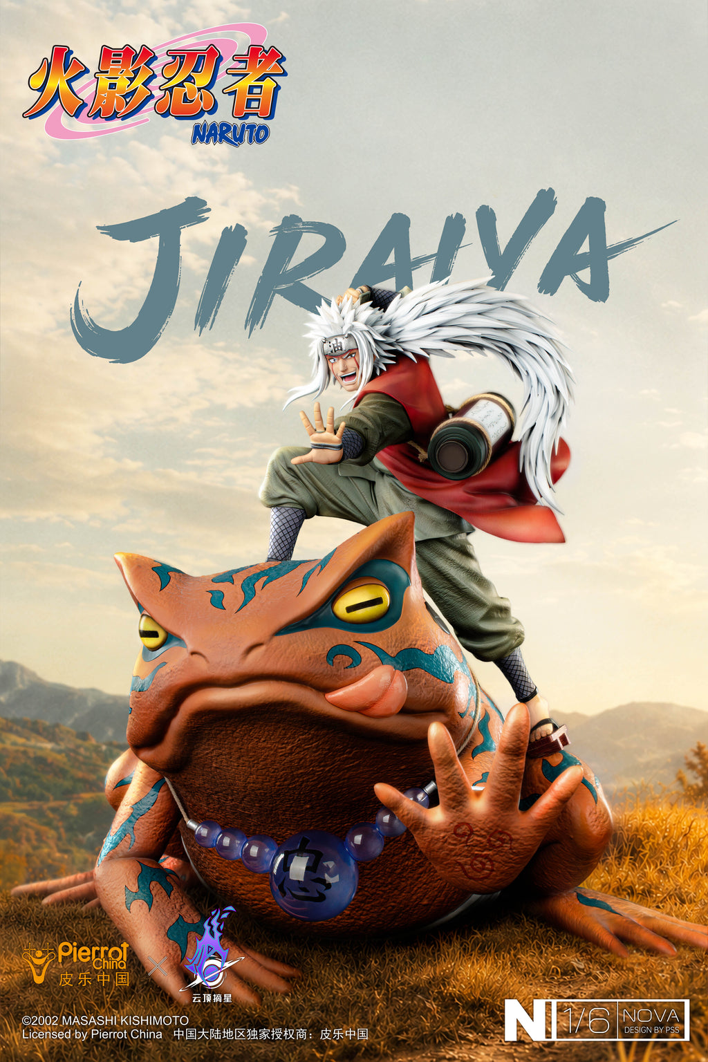 Naruto Officially Licensed Jiraiya 1/6 Statue PickStar