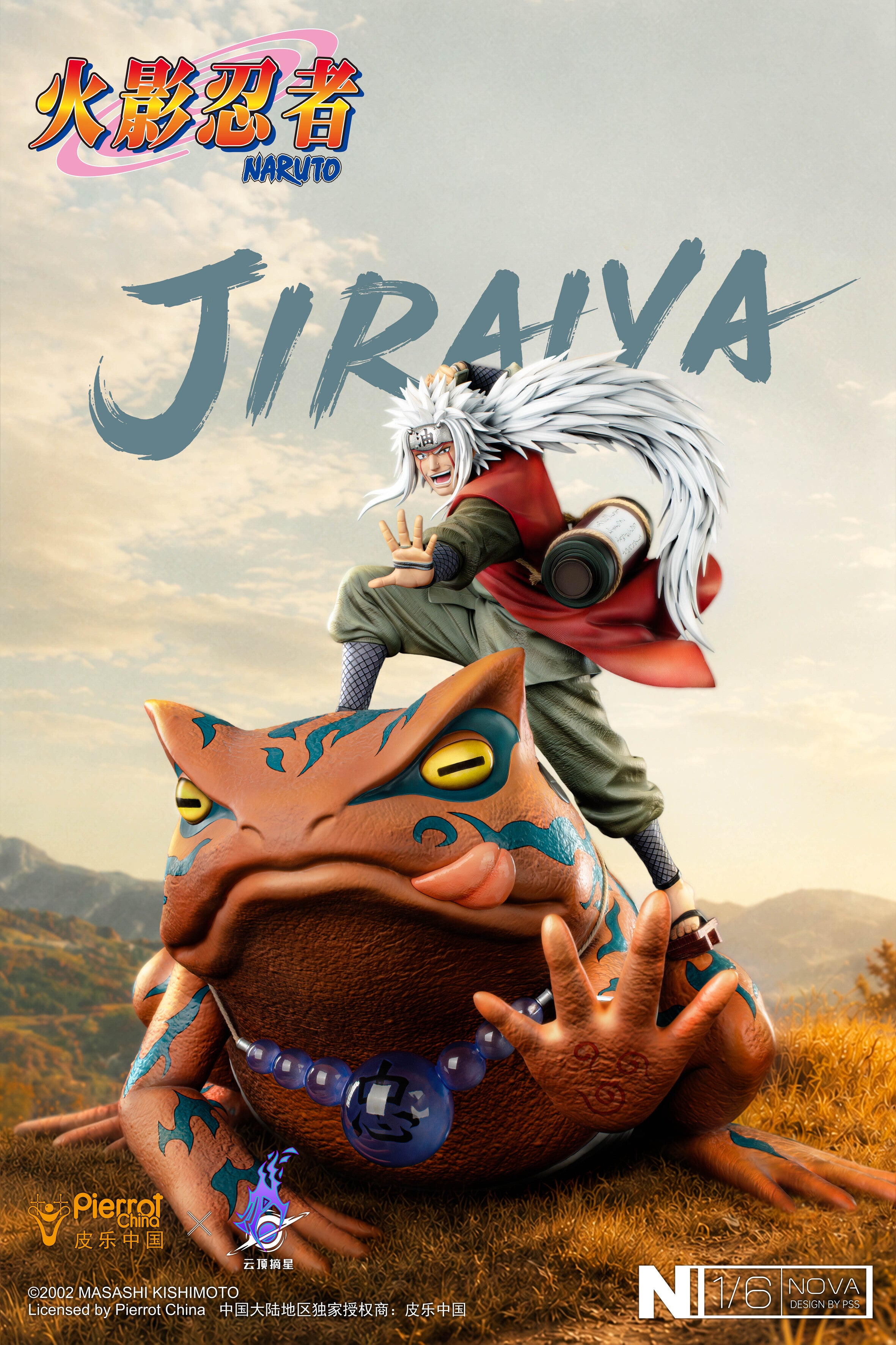 Naruto Officially Licensed Jiraiya 1/6 Statue PickStar