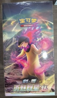 Caja de refuerzo Slim de Pokémon Brave Stars Typhlosion  en chino simplificado