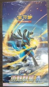 Caja de refuerzo Slim de Pokémon Brave Stars Lucario en chino simplificado
