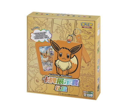 Caja de Pokémon chino Mystery Eevee | aleatoria  