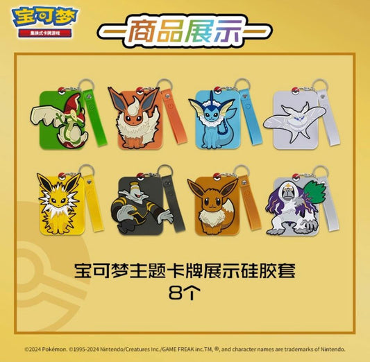Caja de Pokémon chino Mystery Eevee | aleatoria