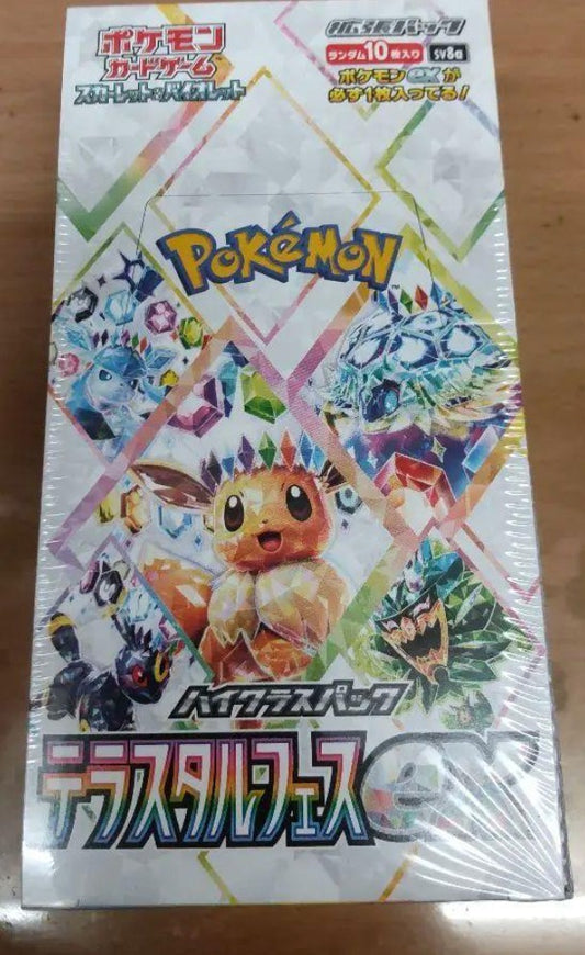 Juego cartas coleccionables Evoluciones Prismaticas Pokemon Japones  