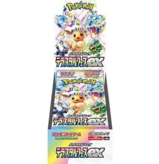 Juego cartas coleccionables Evoluciones Prismaticas Pokemon Japones  