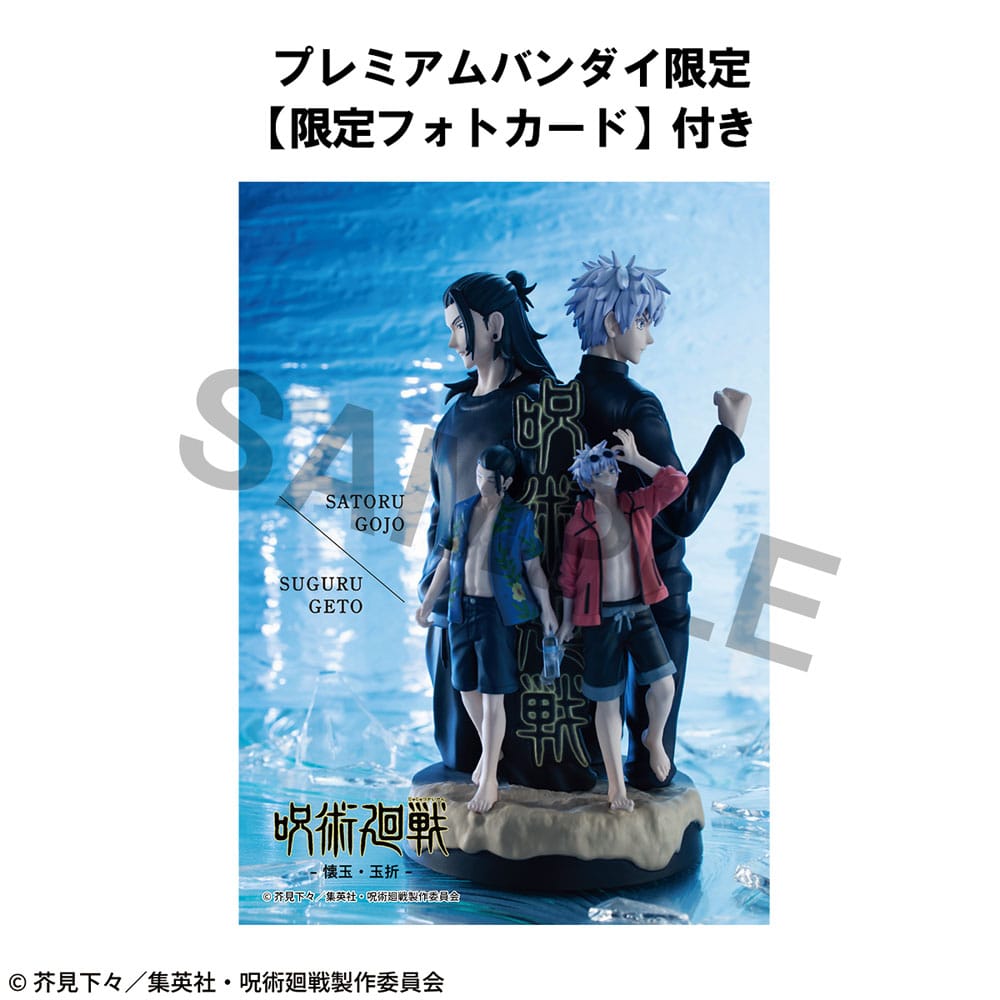 Jujutsu Kaisen Petitrama DX Estatua PVC Hidden Inventory/Premature Death 14 cm (with gift)   Megahouse