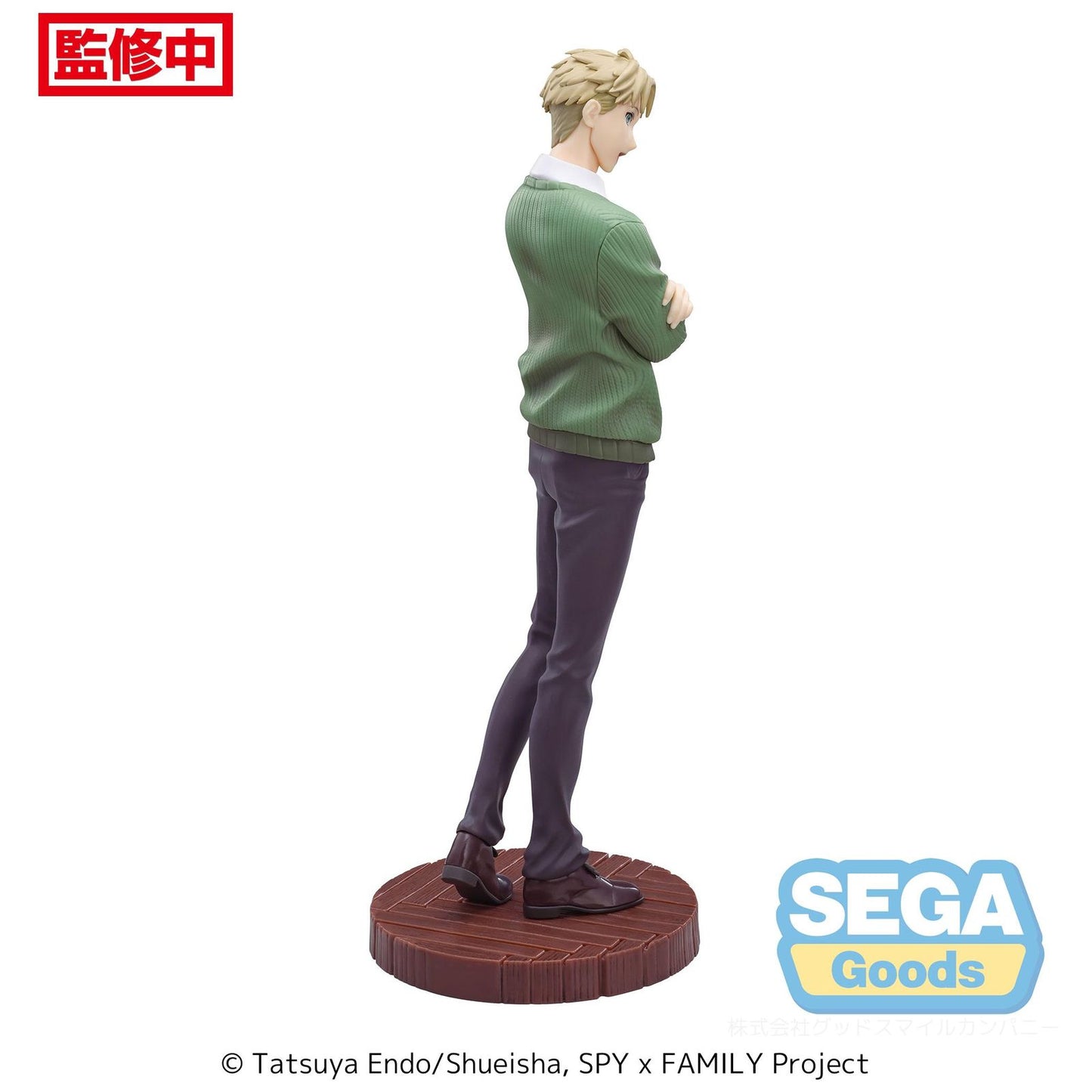 LOID FORGER SEASON 1 COURS 2 ED COORDINATION VER. 2 FIG. 22 CM SPY X FAMILY LUMINASTA  