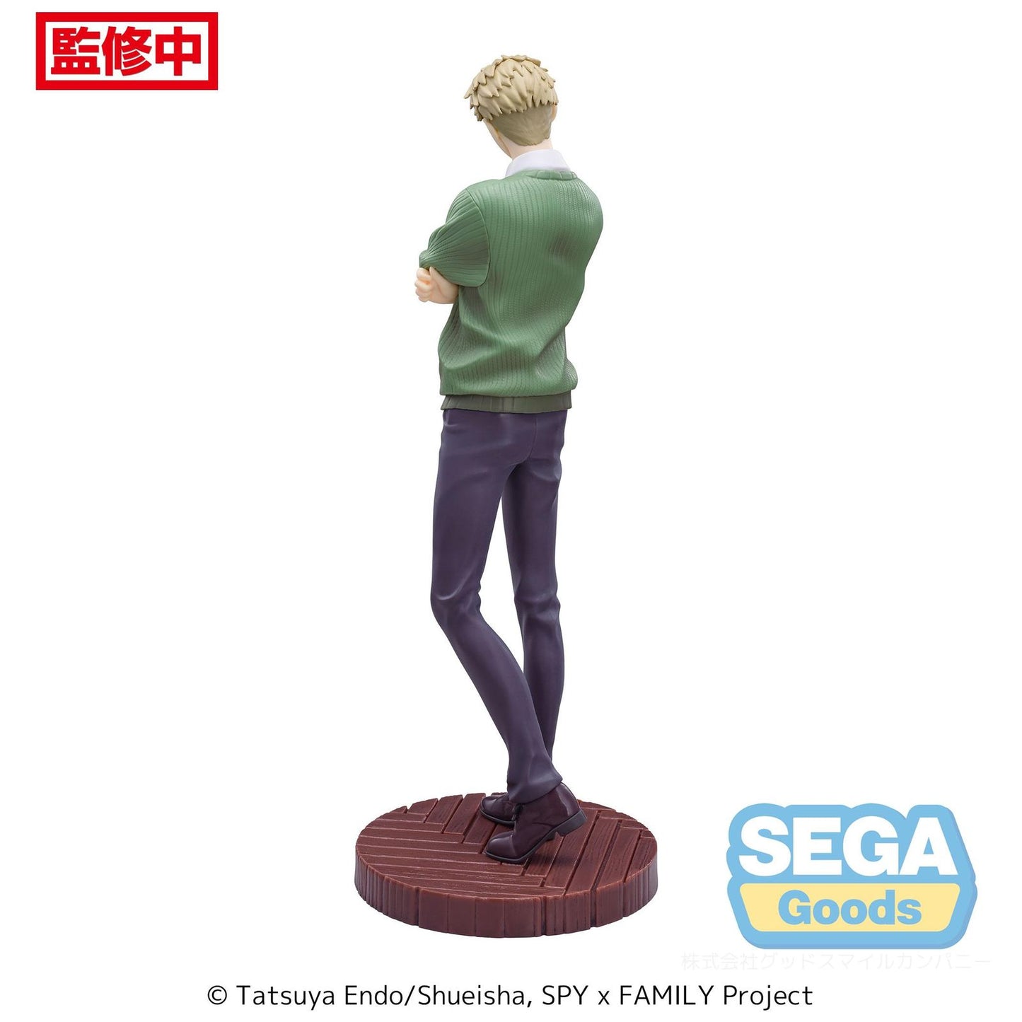 LOID FORGER SEASON 1 COURS 2 ED COORDINATION VER. 2 FIG. 22 CM SPY X FAMILY LUMINASTA  