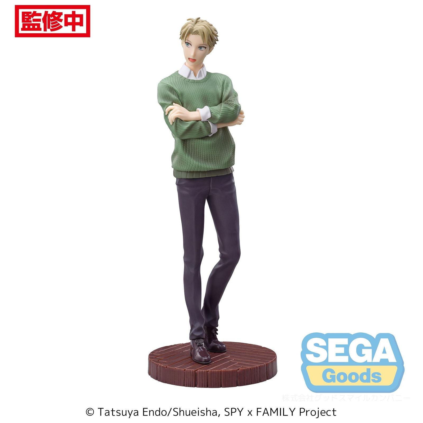 LOID FORGER SEASON 1 COURS 2 ED COORDINATION VER. 2 FIG. 22 CM SPY X FAMILY LUMINASTA   SEGA