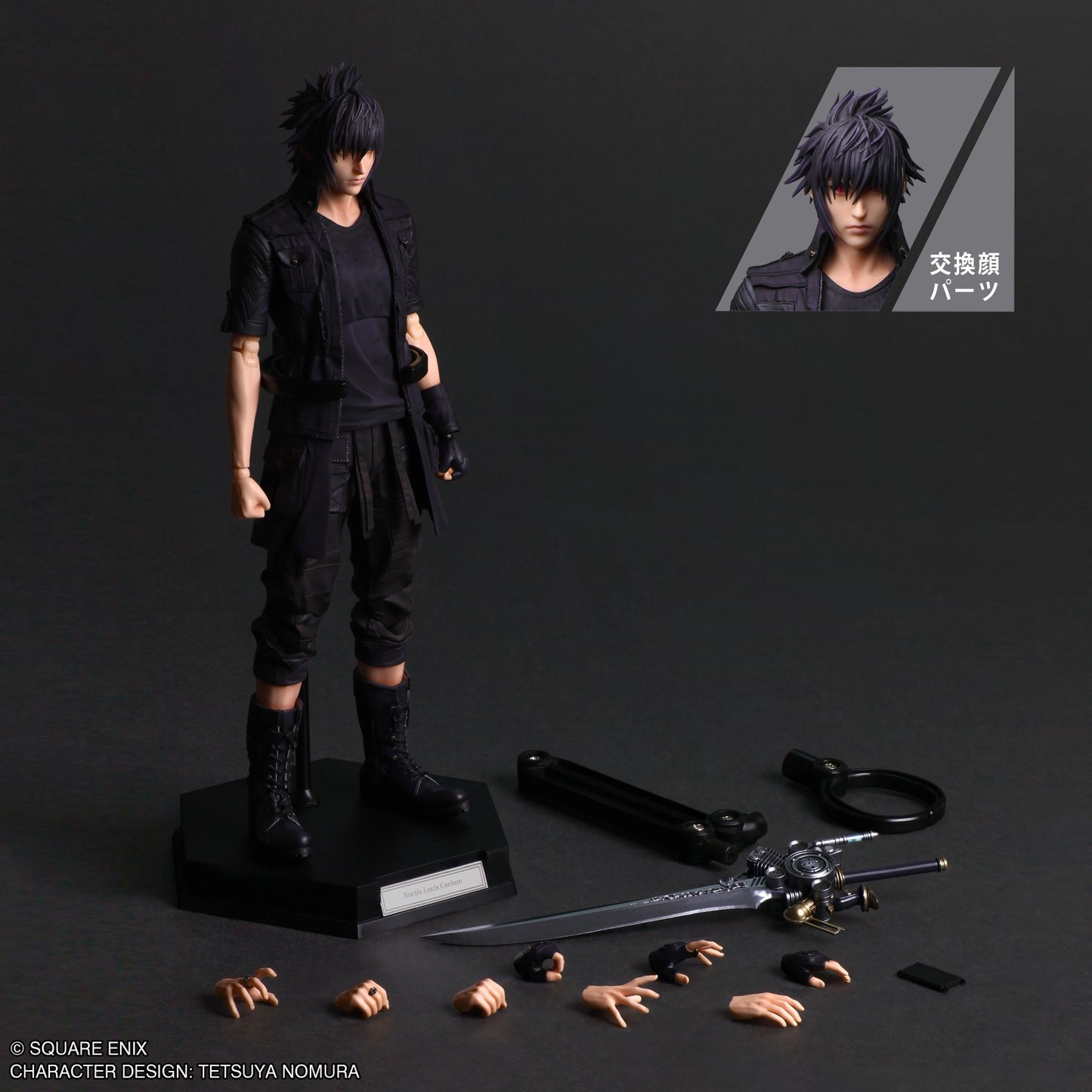 NOCTIS LUCIS CAELUM ACTION FIGURA 27 CM FINAL FANTASY XV PLAY ARTS SHIN   Square Enix