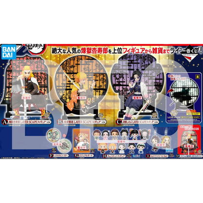 Pack Ichiban Kuji Kimetsu No Yaiba Demon Slayer Resolution The Second  
