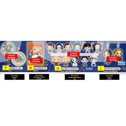 Pack Ichiban Kuji Kimetsu No Yaiba Demon Slayer Resolution The Second  