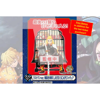 Pack Ichiban Kuji Kimetsu No Yaiba Demon Slayer Resolution The Second  