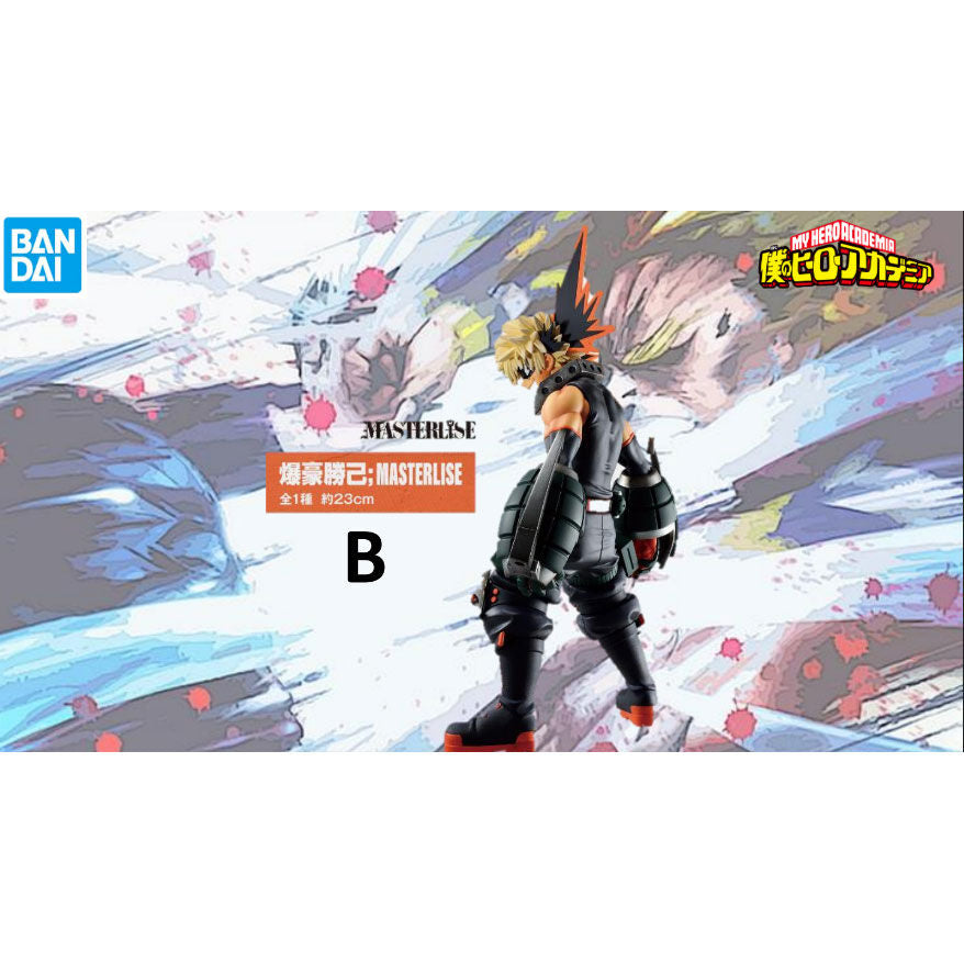 Pack Ichiban Kuji My Hero Academia Begin The Hero   BANPRESTO