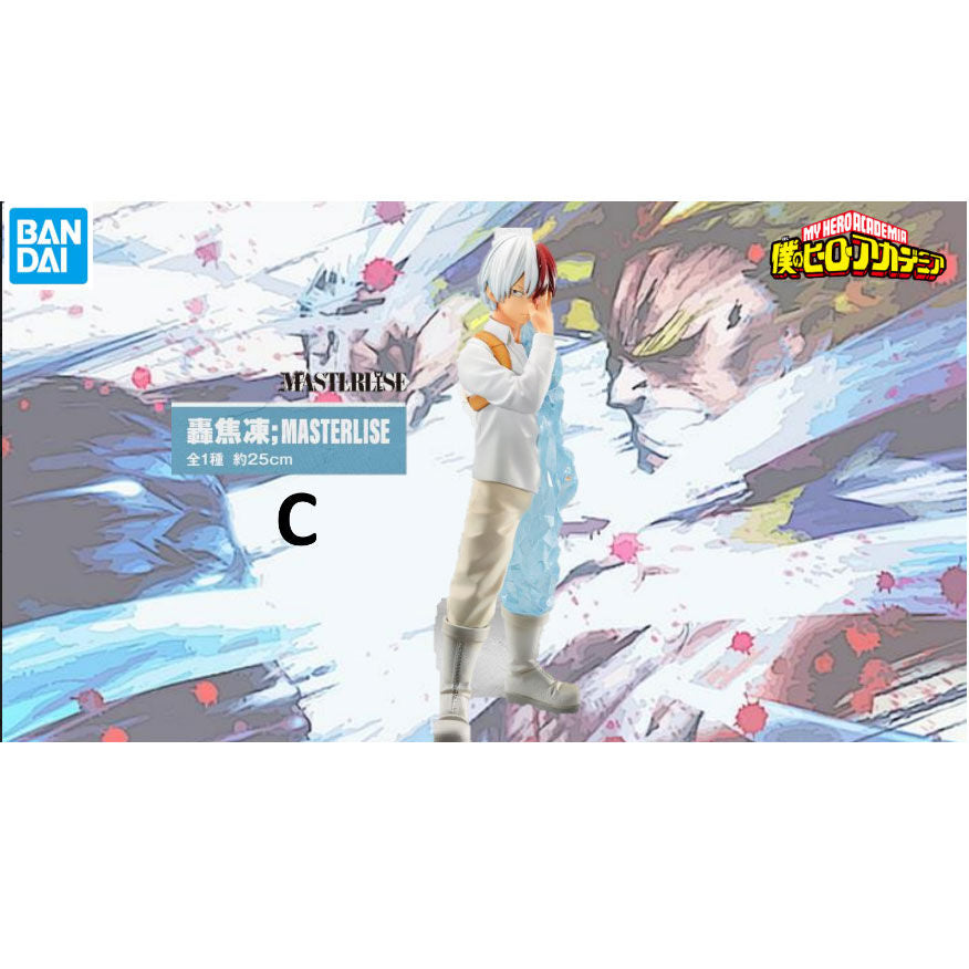 Pack Ichiban Kuji My Hero Academia Begin The Hero   BANPRESTO