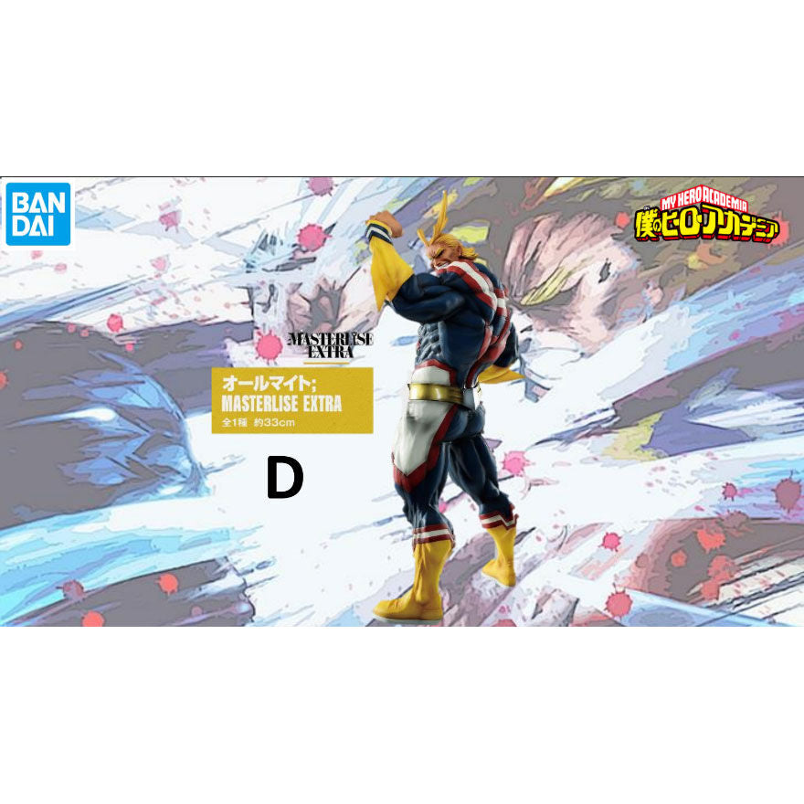 Pack Ichiban Kuji My Hero Academia Begin The Hero   BANPRESTO