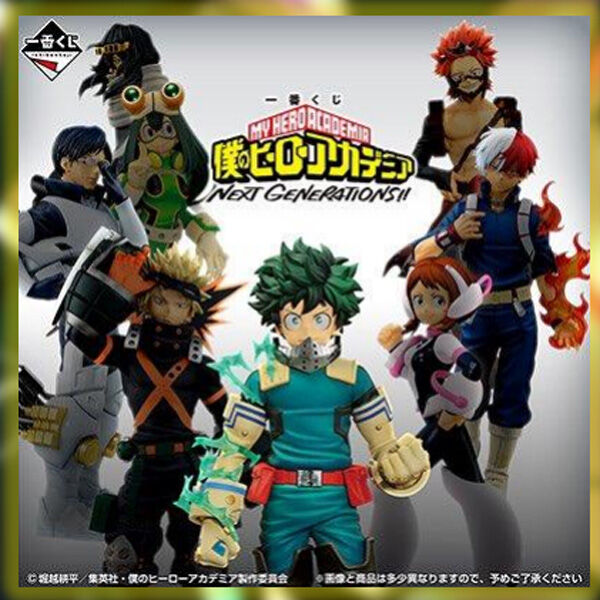 Pack Ichiban Kuji My Hero Academia Next Generations   BANPRESTO