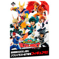 Pack Ichiban Kuji My Hero Academia Ultra Impact   BANPRESTO