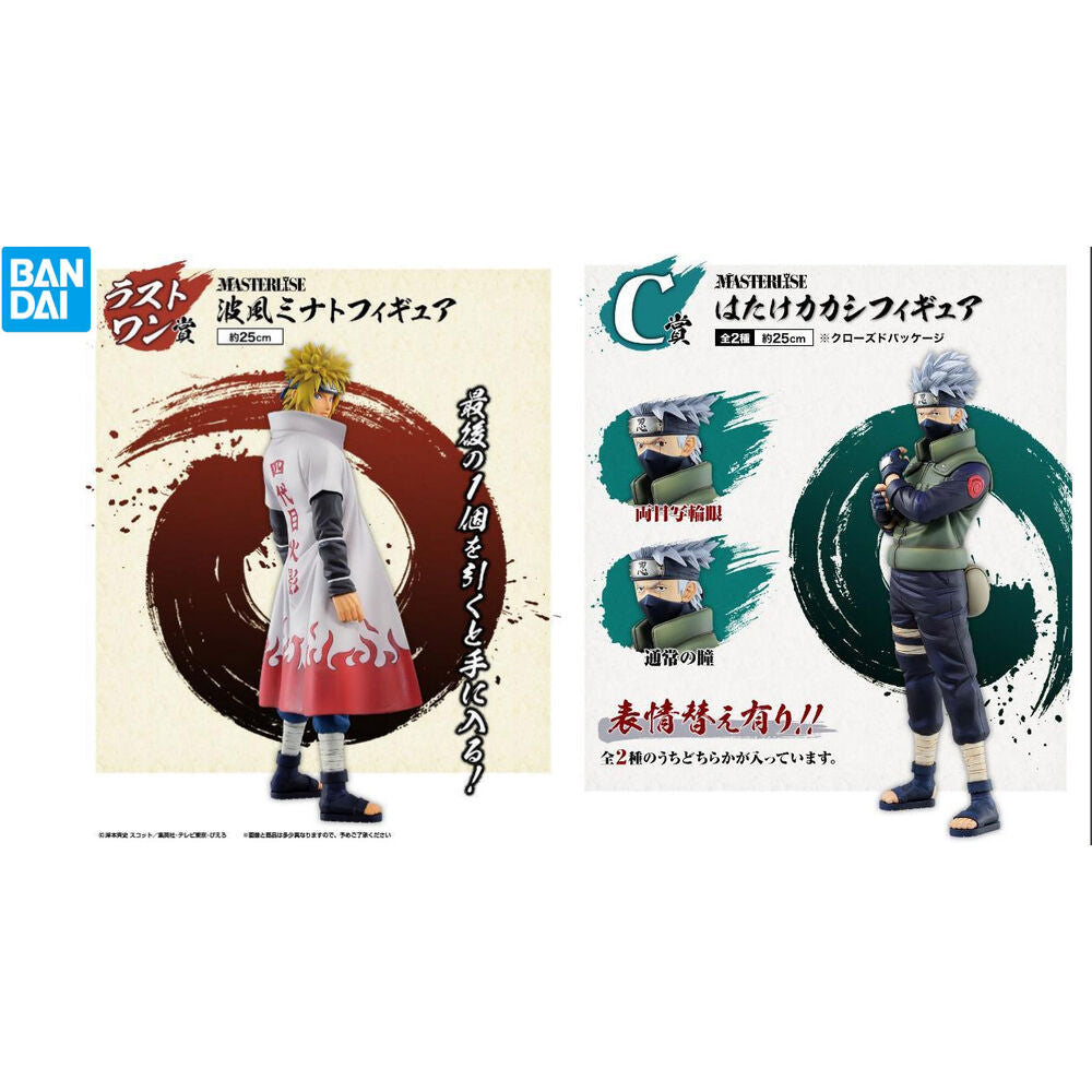 Pack Ichiban Kuji Naruto Will of Fire Spun  