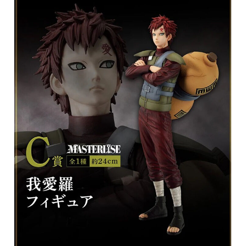 Pack Ichiban Kuji Shinobi No Kizuna Naruto Shippuden  