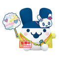 Peluche Mimitchi Tamagotchi 16cm   BANPRESTO