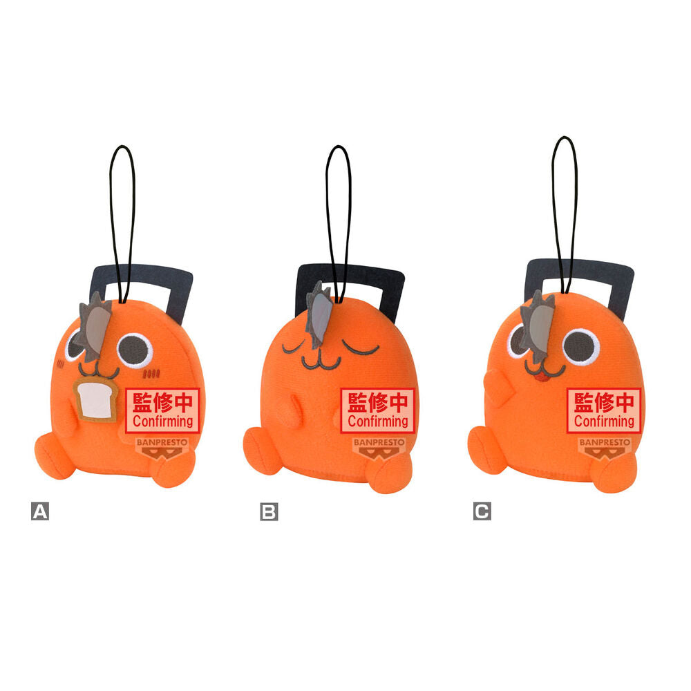 Peluche Pochita Movie Chainsaw Man 11cm   BANPRESTO