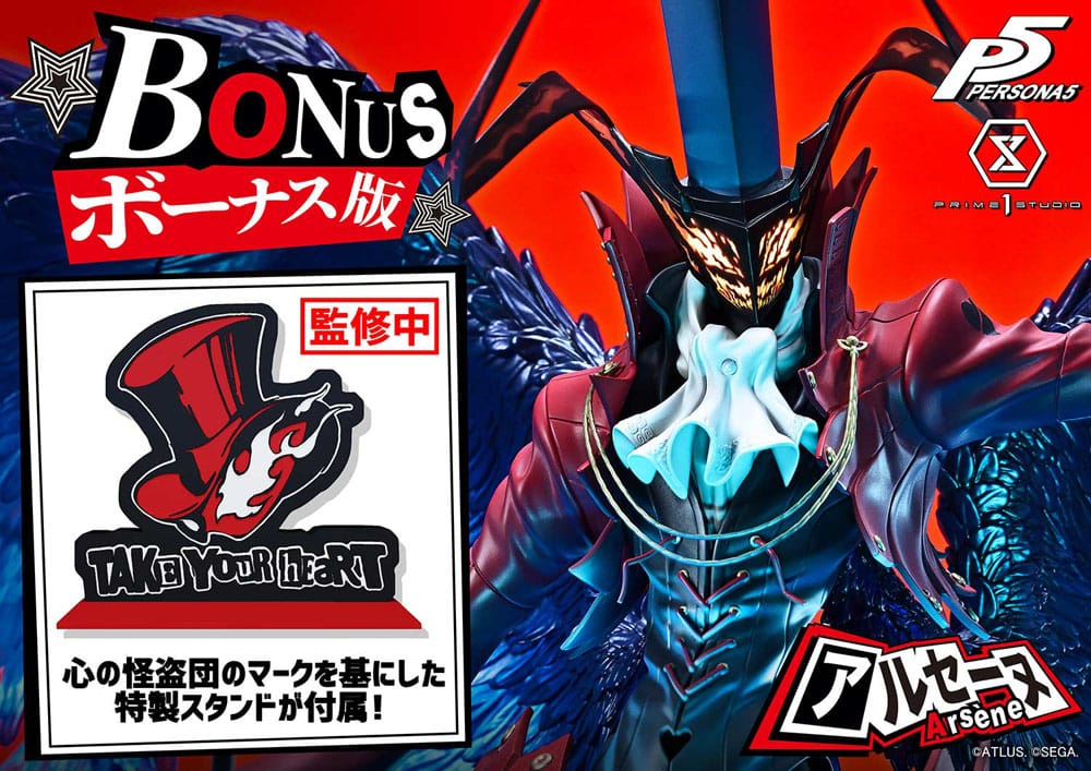 Persona 5 Estatua Premium Masterline Series 1/4 Arsène Bonus Version 96 cm   Prime 1 Studio