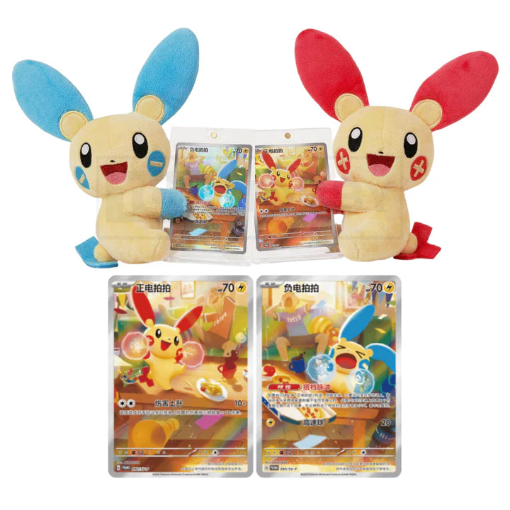 Pokemon tcg chinese aleatorio   Pokémon TCG