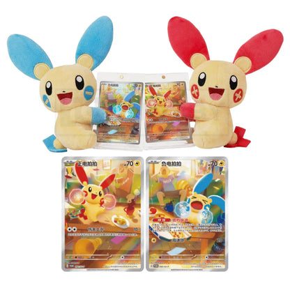 Pokemon tcg chinese aleatorio   Pokémon TCG