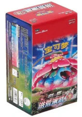 Pokémon | Caja 6 Sobres Primordial Arts: Chino 2024   Pokémon TCG