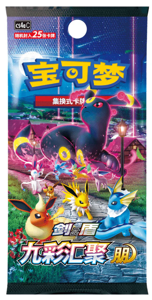 Pokémon | Caja Ultra Premium Eevee V Gift Box "Flareon Box" Chino 2024   Pokémon TCG