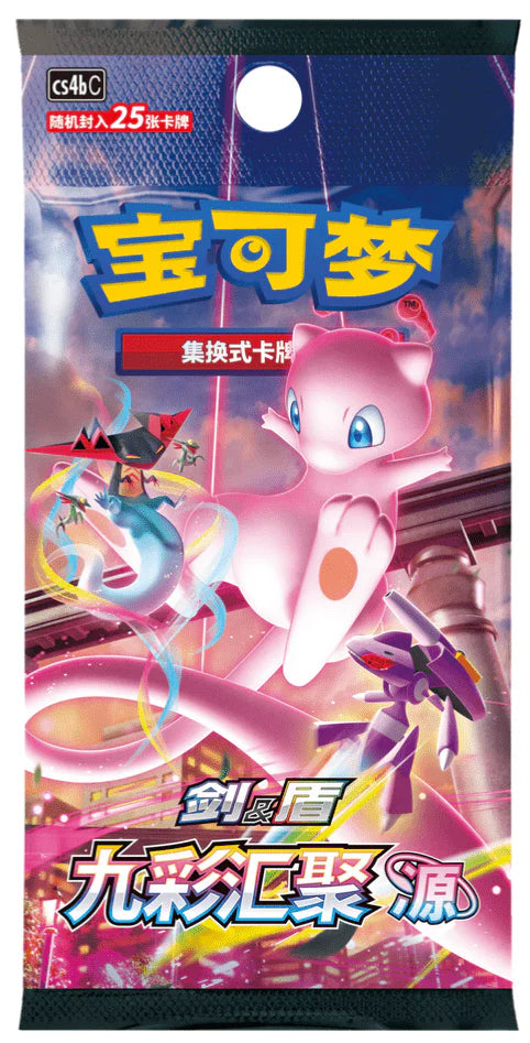 Pokémon | Caja Ultra Premium Eevee V Gift Box "Flareon Box" Chino 2024   Pokémon TCG