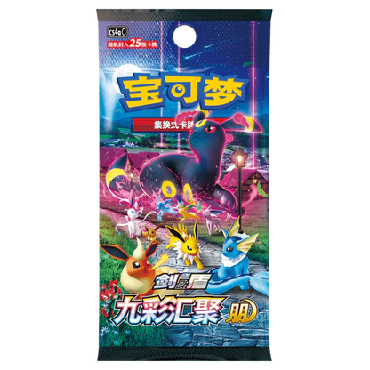 Pokémon | Caja Ultra Premium El regreso del dragón "Rayquaza" Chino 2024   Pokémon TCG