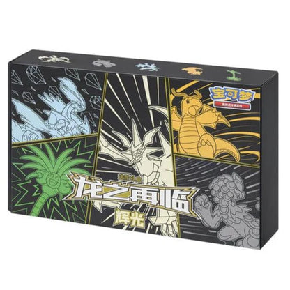 Pokémon | Caja Ultra Premium El regreso del dragón "Ultra Necrozma" Chino 2024   Pokémon TCG