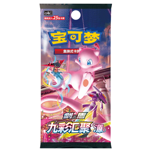 Pokémon | Caja Ultra Premium El regreso del dragón "Ultra Necrozma" Chino 2024   Pokémon TCG
