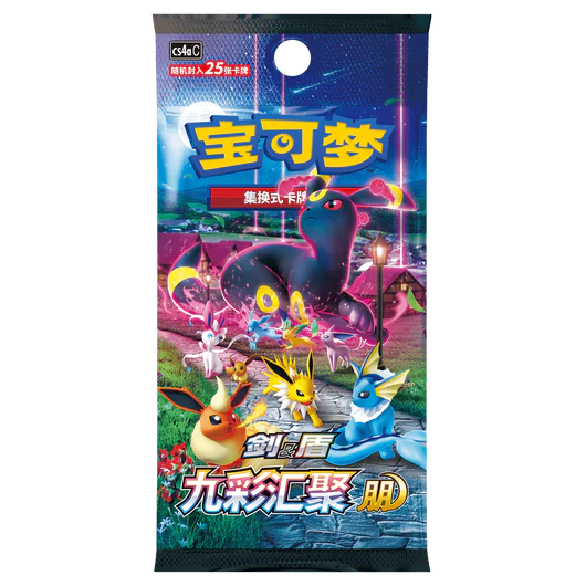 Pokémon | Caja Ultra Premium El regreso del dragón "Ultra Necrozma" Chino 2024   Pokémon TCG