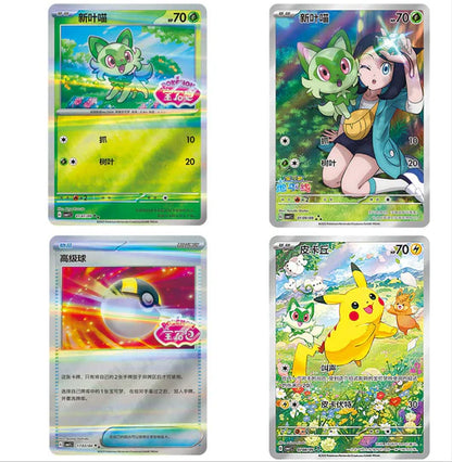 Pokémon | Caja de 15 Sobres de Gem Pack Vol 1 (CBB1 C) Chino 2025   Pokémon TCG