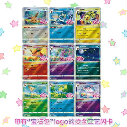 Pokémon | Caja de 15 Sobres de Gem Pack Vol 2 (CBB2 C) Chino 2025   Pokémon TCG